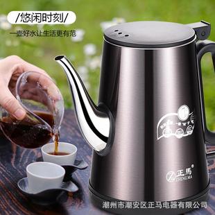 正马牌双层防电热烫3379水壶04食品级不锈大钢1.5L容量长嘴烧水壶
