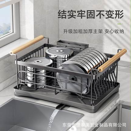 单层304不锈钢沥水用架多功能台置物家大容架量厨房Z-WD2406碗碟