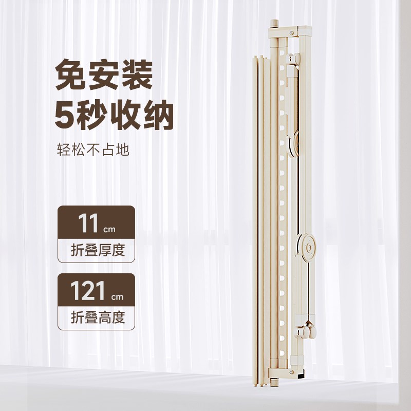 飘窗晾衣架折叠落地阳p台小户型晾衣神器室内家用卧室挂衣架晒被