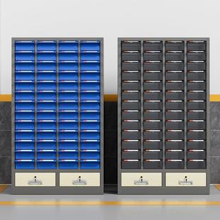 零TTG-068件柜抽样屉式7/8/30抽刀具柜电子元5件柜4螺丝柜品柜物