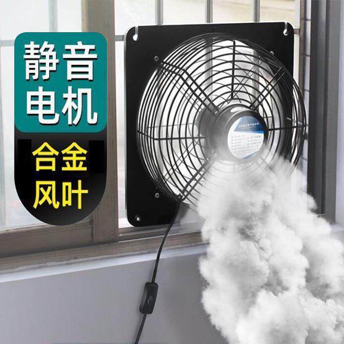 高抽风机端排风排扇静强劲8/10/12/大功率大风换气扇音工业强力家