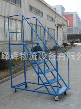 登高车仓库登高超库房理货取货带ORL市轮可梯货移动平台梯子架取