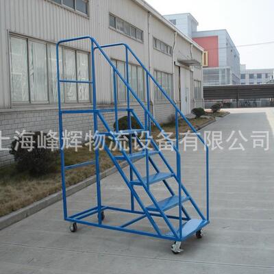 登高车仓库登高超库房理货取货带ORL市轮可梯货移动平台梯子架取