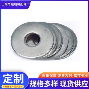 量M大从优M618M10M2589镀锌平垫圈螺丝片G垫B97