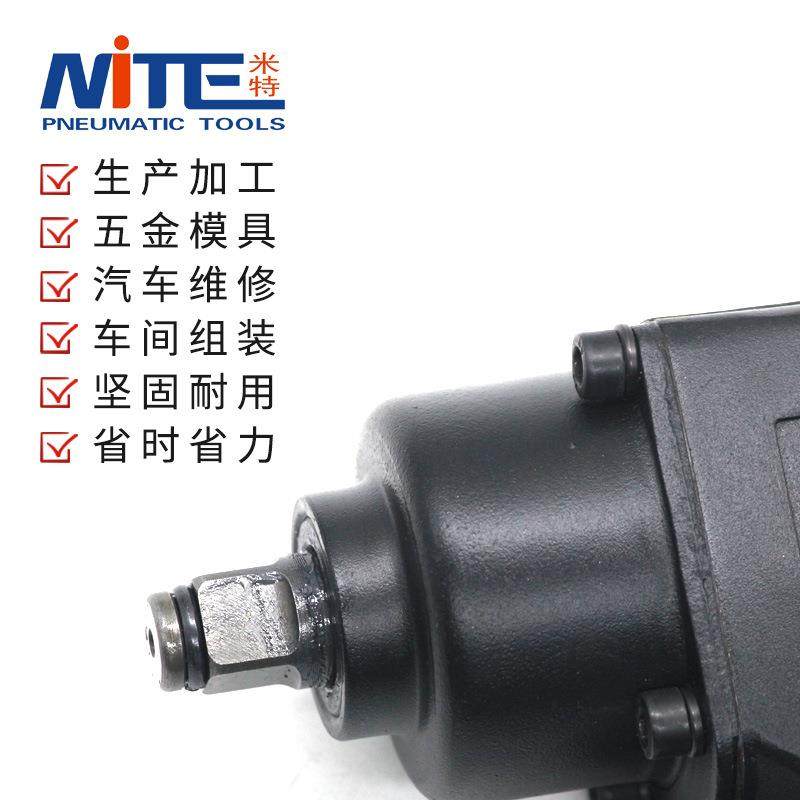 米特NT-185E风5气动扳手/8手小风炮机大扭455力风3扳手气扳动扳机