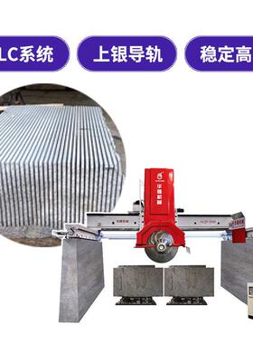 荒料龙HLSQ龙门门大切机机花岗岩大械理石材加工切设备数控薄板厚