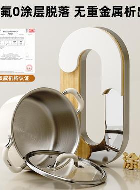 蒸汤锅不锈钢汤锅用316加厚蒸锅无涂层陶瓷煲品汤炖煮锅食53365家