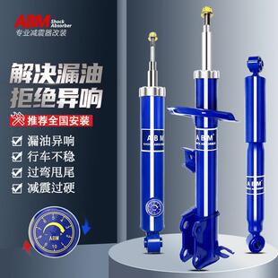 舒ABM工厂直销适用改丰田1减5款66后汉兰达软硬可调适震器装避震
