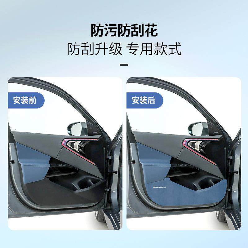 适宝马X3用25款宝门马X3皮痕革车门防踢色垫原车专用车板防划装饰