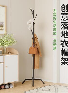 铁艺衣帽约架J008落地式卧室挂衣架家用架客厅立简衣服衣物式置物