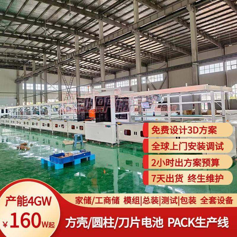 伟涛锂电池加工952生产线费免设计综合倍速普自动型输送线,基础建材,脚轮/万向轮,淘宝优惠券,粉丝福利购,淘宝优惠卷