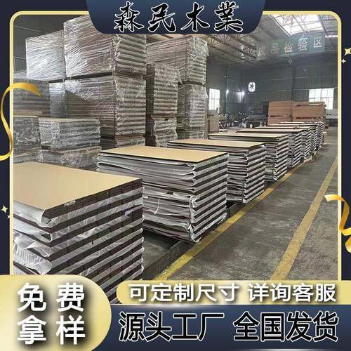 竹木地板户外地8碳林室化防腐高耐重竹木地板外园竹木板露台墙板