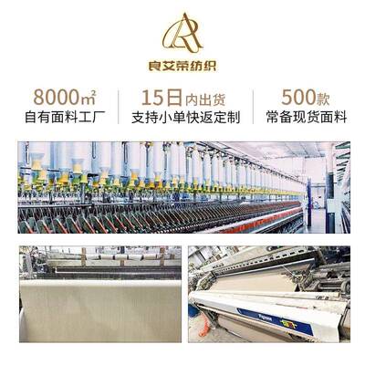 01羊驼双长毛布料保暖柔软衣毛料厂大家直供现面货LUP面料