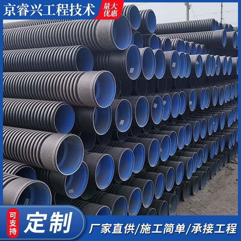 HDPE双壁波纹管200排污管预埋穿线管市政排水预应力塑料波纹管