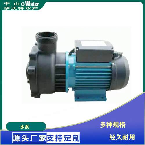 水产设备配件循环水养殖设备工业水产养殖专业水泵