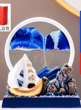 乔迁新居礼品一帆风顺流沙画沙漏摆件客厅电P视柜酒柜公室装饰品