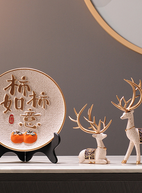 事事如意柿子摆件平安喜乐客厅电视柜酒柜玄关装饰品乔Z迁新居礼