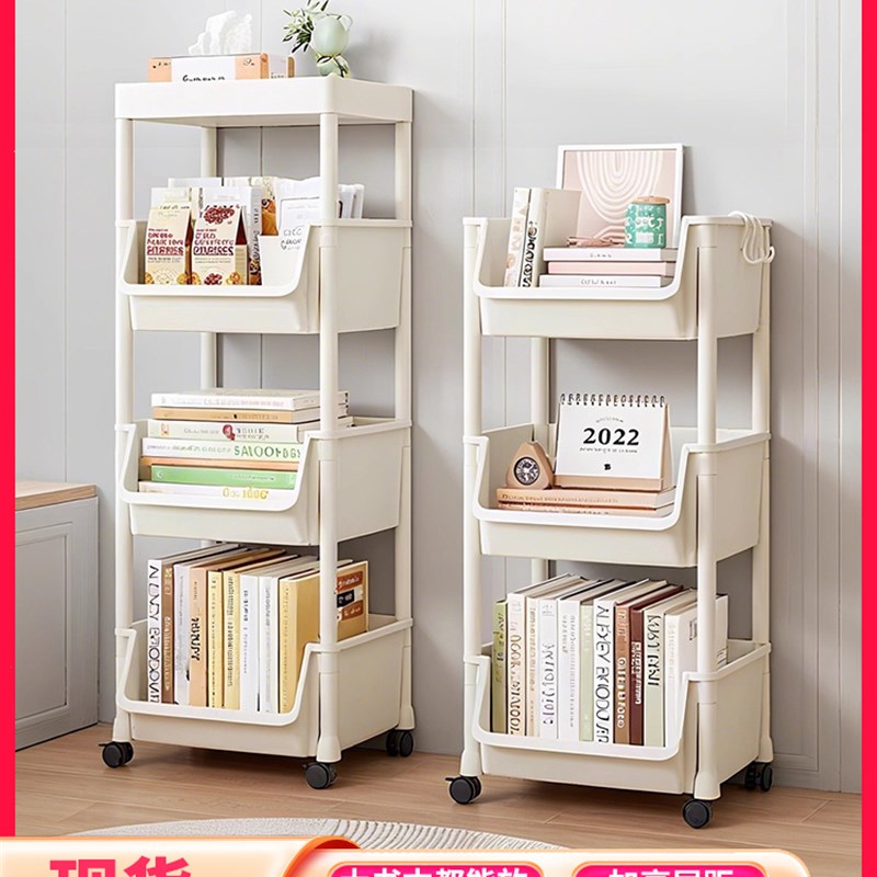 可移动客厅书架落l地置物架多层收纳书柜子小推车一体书桌面储物