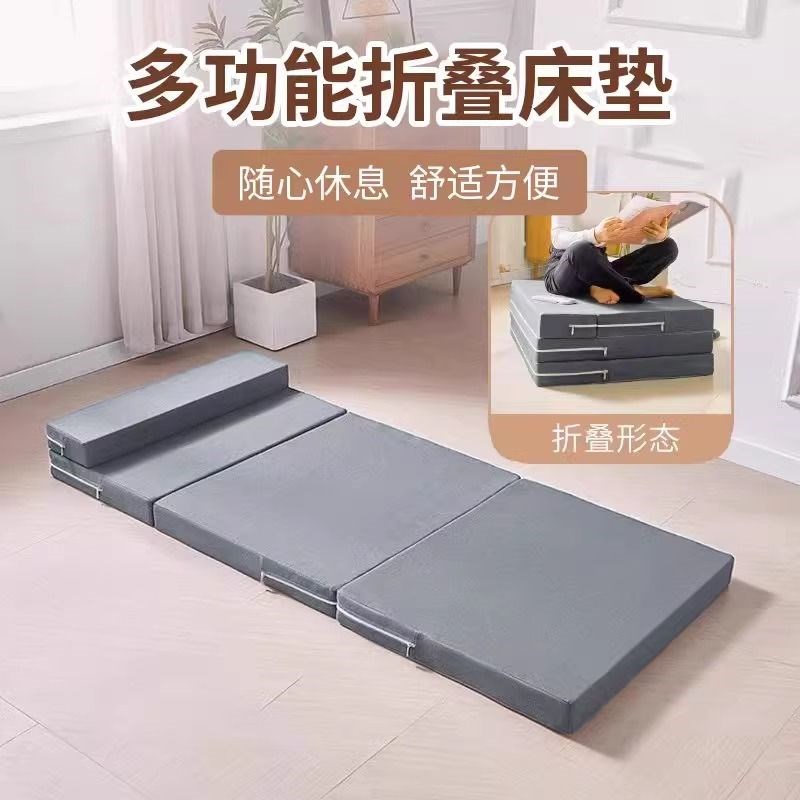 可折叠床垫午h睡海绵打地铺学生宿舍车载榻榻米办公午休神器可拆
