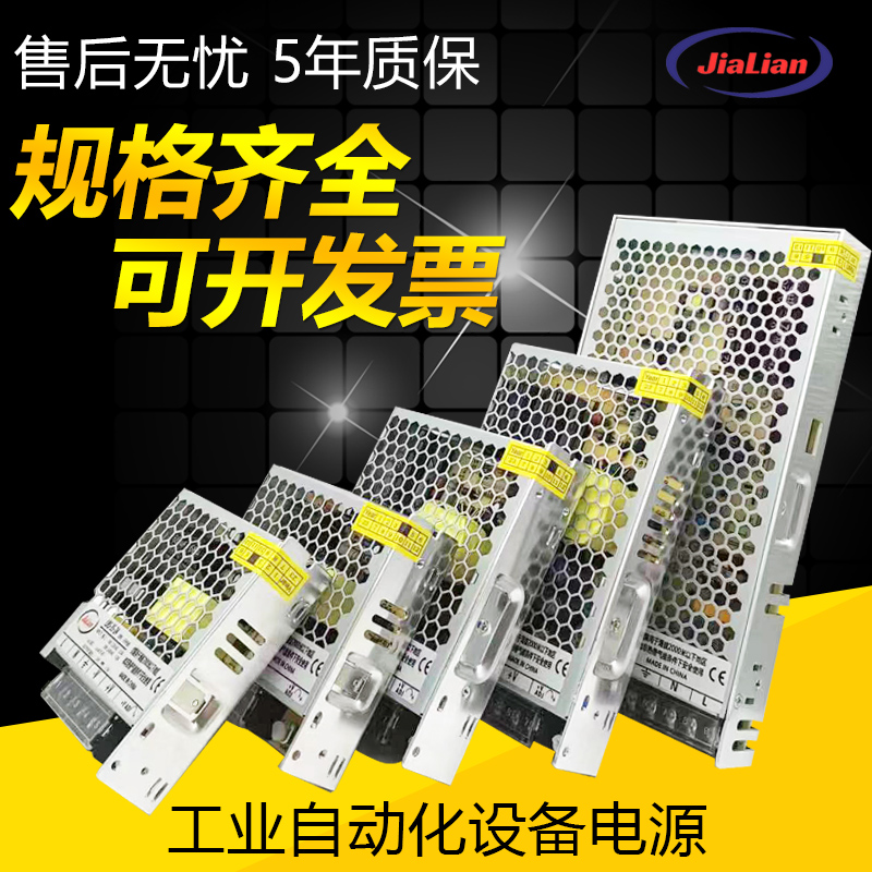 LRS开关电源工控自k动化设备10A350W69874DC12V24V直流变压器超薄