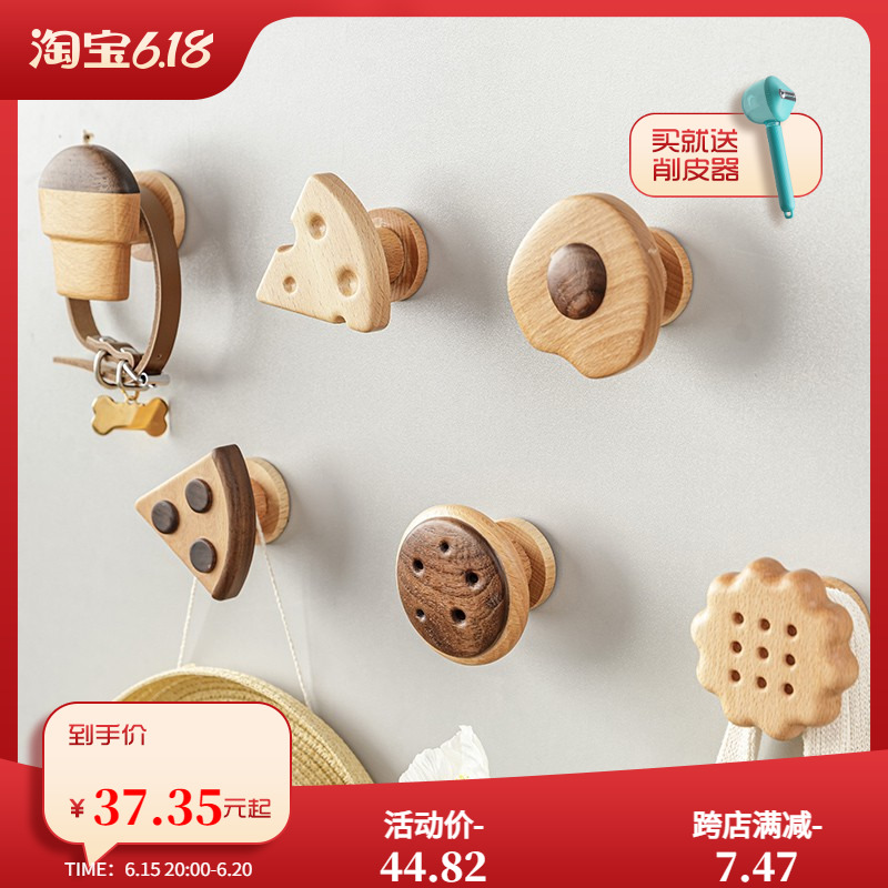 北欧实木挂钩免打孔门后玄关壁挂式多功J能强力粘钩客厅简约挂衣