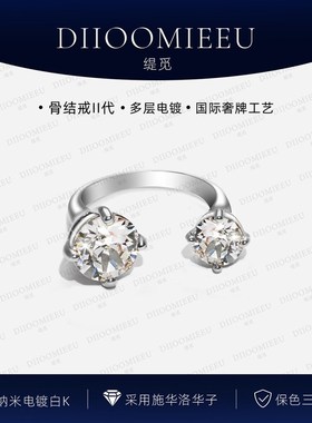 铜合金戒指 华子骨n节戒ll代时尚百搭多层纳米电镀工艺活口不掉色