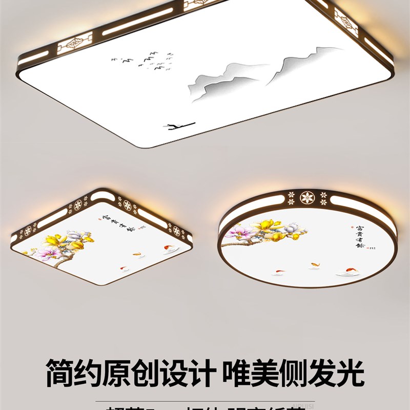 家用客厅大灯吸顶灯饰大厅主卧室吊灯具现代K简约大气2025新款中