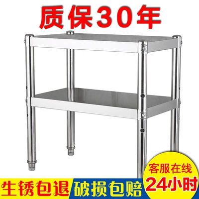 不锈钢落地置物架家用台子水吧台商用架子桌子工作台餐Z饮厨房后
