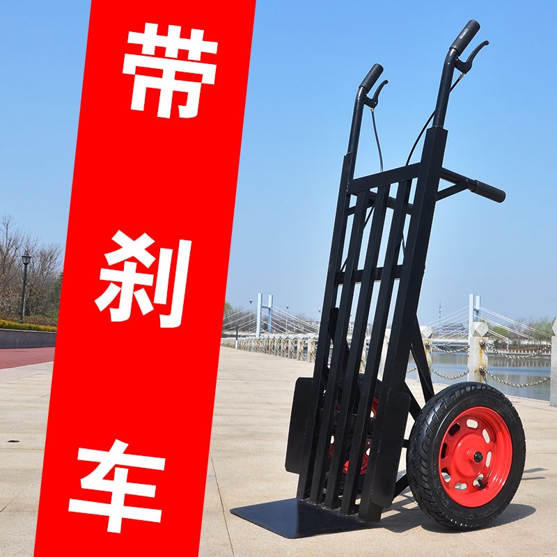 带刹车的b手推车加厚两轮老虎车农用小拉车爬坡小推车拉货车搬运