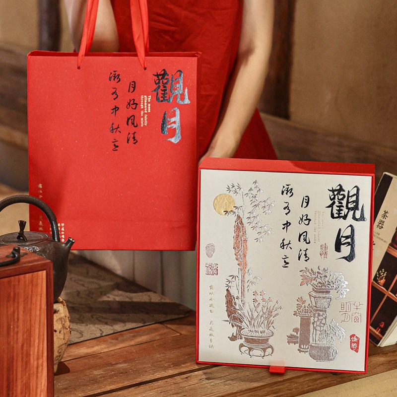 高档2025新款6l粒中秋节礼盒月饼包装盒冰皮流心蛋黄酥空盒子定制