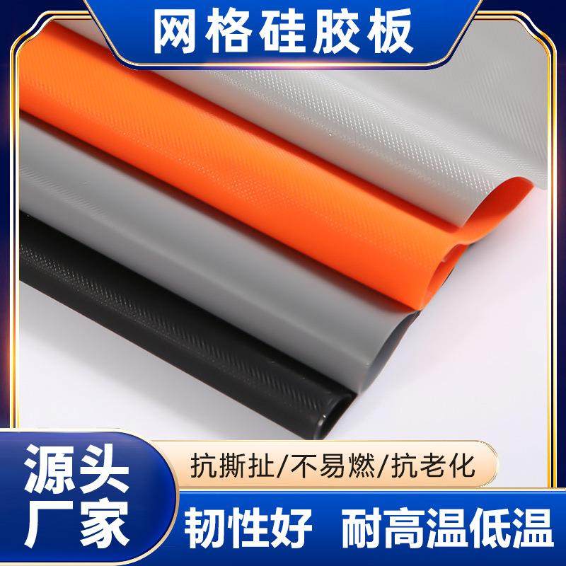 硅胶卷材硅胶板防滑防震密封耐磨绝缘环保菱形格纹硅胶垫硅橡胶,橡塑材料及制品,橡胶片/橡胶板,淘宝优惠券,粉丝福利购,淘宝优惠卷