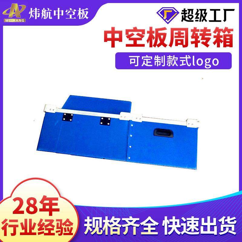 渐江5mm蓝色中空板可拆叠骨架箱圆盘隔板空心塑料瓦楞pp板,橡塑材料及制品,PP板,淘宝优惠券,粉丝福利购,淘宝优惠卷