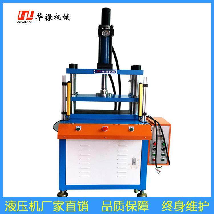 厂家直销10吨5吨15吨四柱液压机小型油压冲床立式冲压压力机,五金/工具,其他机械五金,淘宝优惠券,粉丝福利购,淘宝优惠卷