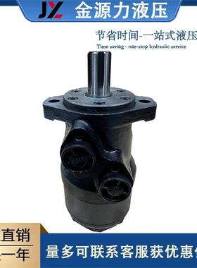 源头厂家摆线液压马达高转速大扭矩液压油马达BMP-200