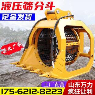 液压滚动筛分斗河道砂石矿山碎屑工地过滤砂石5-35网格筛分斗