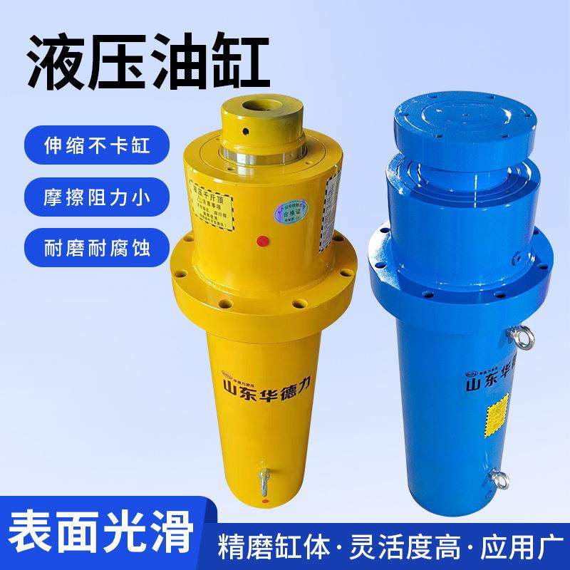 液压机油缸油顶工程升降重型油缸伸缩式多节双作用法兰式液压油缸,标准件/零部件/工业耗材,液压缸,淘宝优惠券,粉丝福利购,淘宝优惠卷