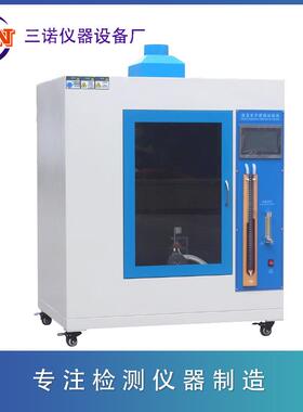 12月垂直水平燃烧试验机SN-UL94绝缘外壳、电器绝缘测定仪、