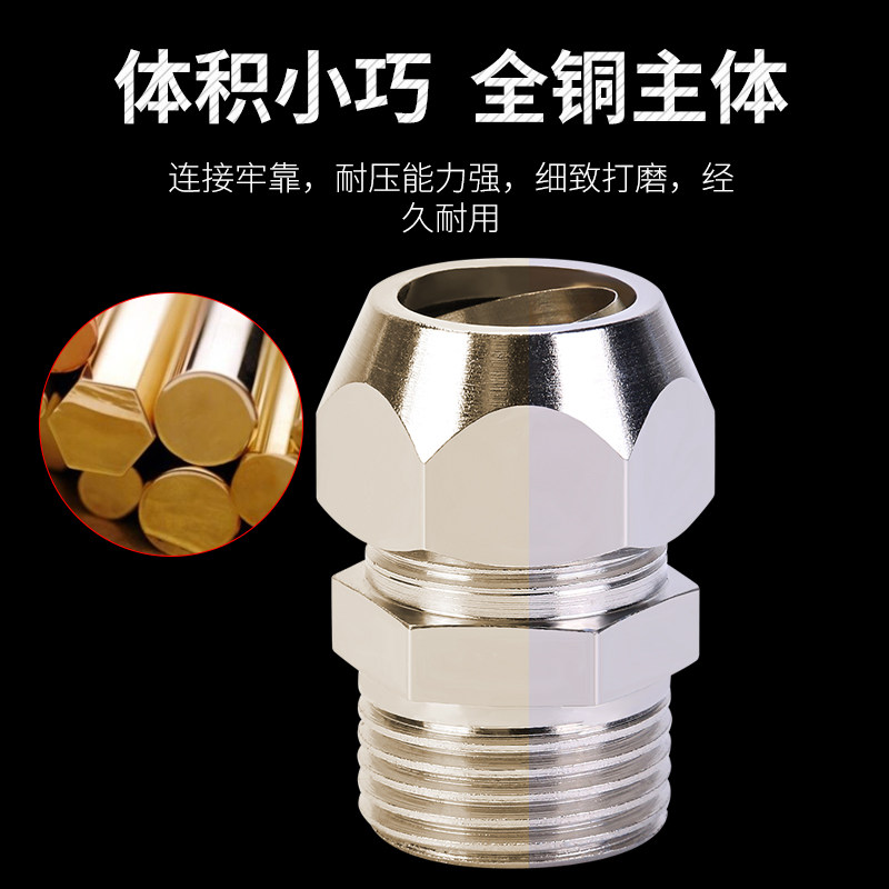 铜管卡套带螺纹直通接头终端90度铜直角弯头铝管油管卡套式管接头图片