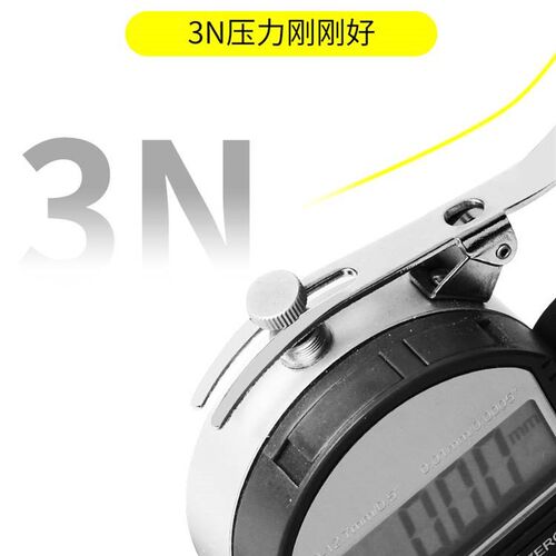 数显测厚规测厚仪高精度0.001千分尺测量壁厚测纸张数显卡尺仪器
