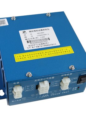 电梯钢丝绳制动器控制电源HH106C适用广日立夹绳器HH106B莱恩配件