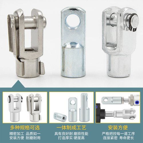 SC气缸Y型MA接头I配件MAL附件16连接头32前叉25 40 50 63 80 100