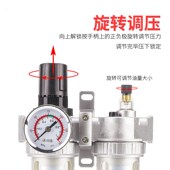 山耐斯型气源处理SFC200二联件油水分离器SFC300过滤器SFR SL400