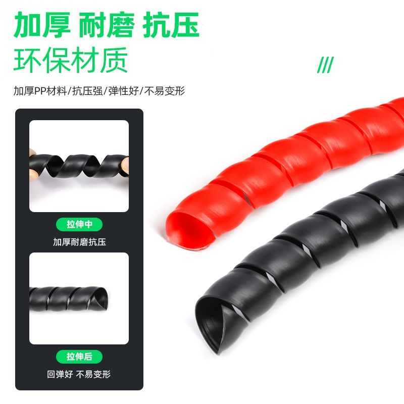 PP螺旋管高压胶管液压油管洗车水管保护套空调电线阻燃套管耐磨