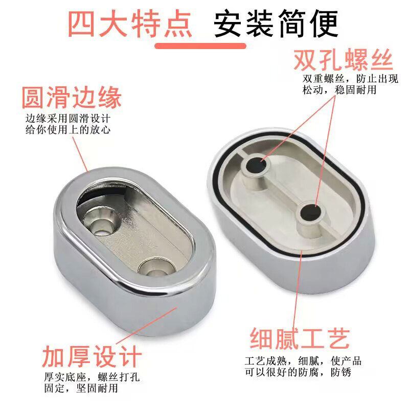 卧室衣柜挂衣杆固定底衣托座衣通拖铝合金衣架杆配件椭圆形法兰座,纺织面料/辅料/配套,服装加工设备,淘宝优惠券,粉丝福利购,淘宝优惠卷