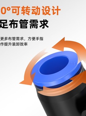 气动快速接头PU直通PV弯通气管对接插头PE/PY三通-PZA/PK四通五通