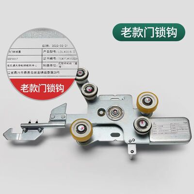 适用蒂森电梯厅门锁钩/LDL400-S-II层门门锁装置钩子锁勾锁K400A