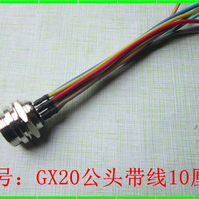 焊接航空插头连接器带线GX20插座2芯3芯4芯5芯6芯7芯8芯910121415