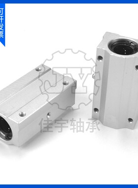 光轴加长直线箱式滑块SCS8 10 12 13 16 20 25 30 35 40 50LUU