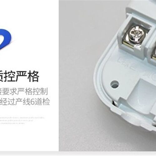 电热水器漏电保护插头电源线防触10A插座漏保适用美的万家乐海尔