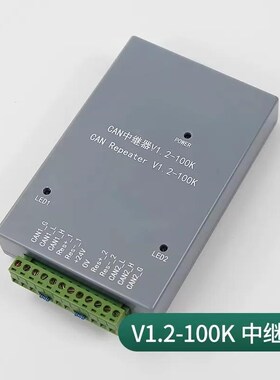 蓝色中继器中继器G-381/A/B G-1003 CAN V1.2-100K 蒂森电梯